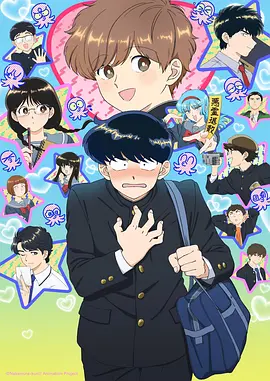 《机械斋月》科幻废土动漫草民影院免费看